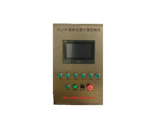 郑州plc式液体流量计量控制仪